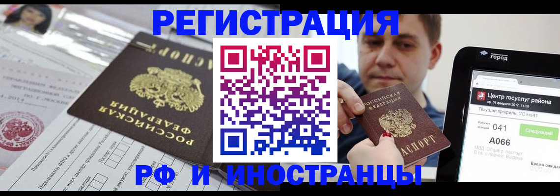 регистрация в Нижней Туре