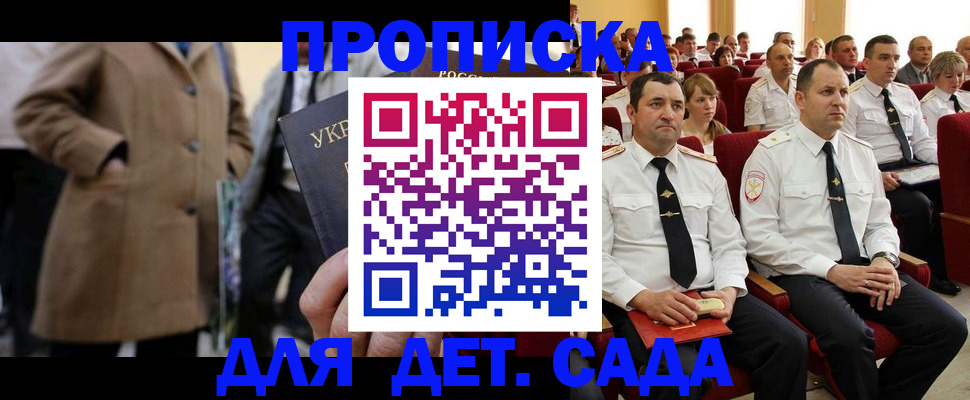 временная регистрация для всех в Нижней Туре